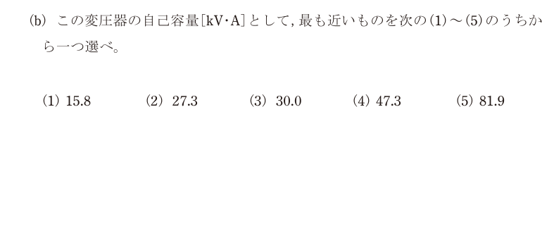 令和5年度 上期 機械 問15 の問題文