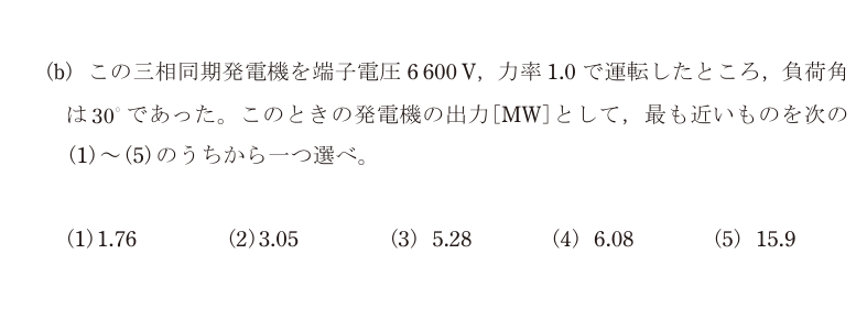 令和6年度 下期 機械 問15 の問題文