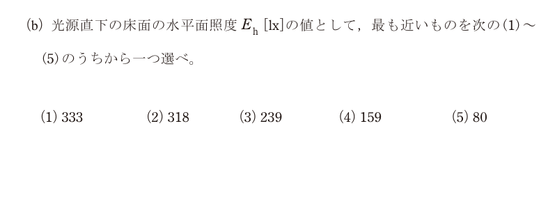 令和7年度 下期 機械 問17 の問題文
